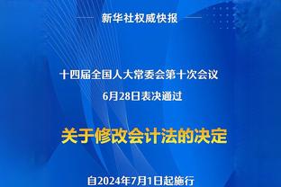 摩根转发马丁内斯乌龙：帮助他的老东家阿森纳赢得英超冠军