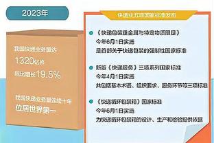 赫内斯：贝肯鲍尔不是只靠天赋，他平时都是最后一位离开球场