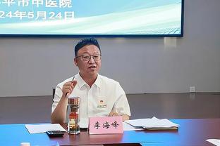 图赫尔：我们没能把拜仁带到更高水平，这就是今夏结束合作原因